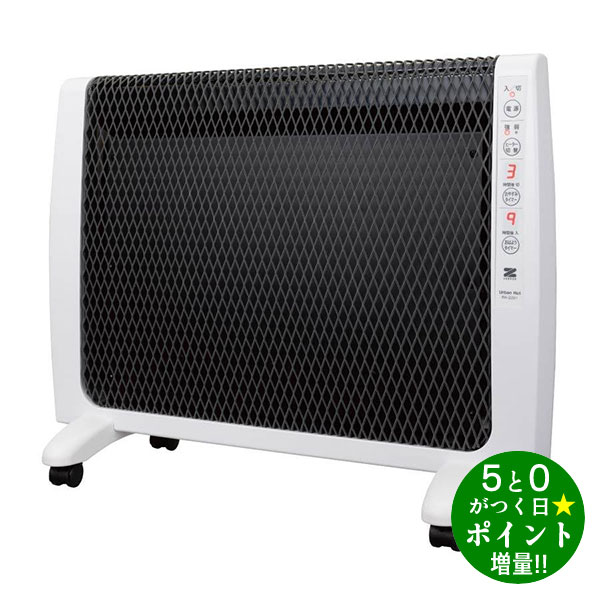 楽天市場】ゼンケン RH-2201 ホワイト アーバンホット パネルヒーター