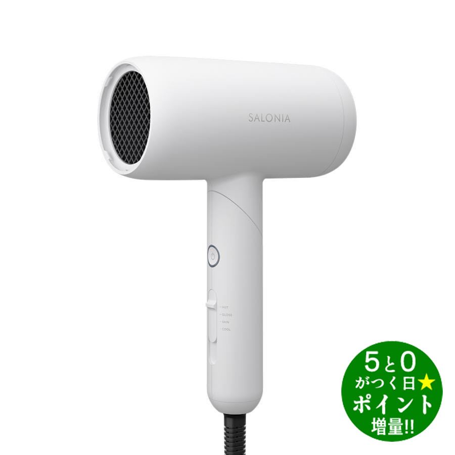 楽天市場】サロニア ドライヤー ダメージケア スムースシャイン