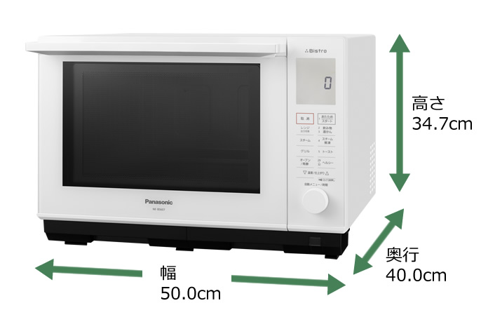 楽天市場】パナソニック ビストロ スチームオーブンレンジ 26L