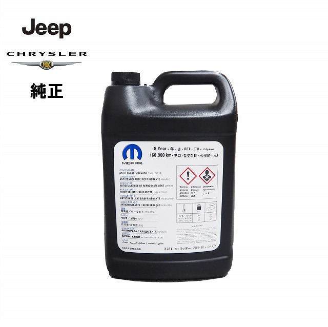 楽天市場】Chrysler Jeep クライスラー ジープ 純正 クーラント 3.8L