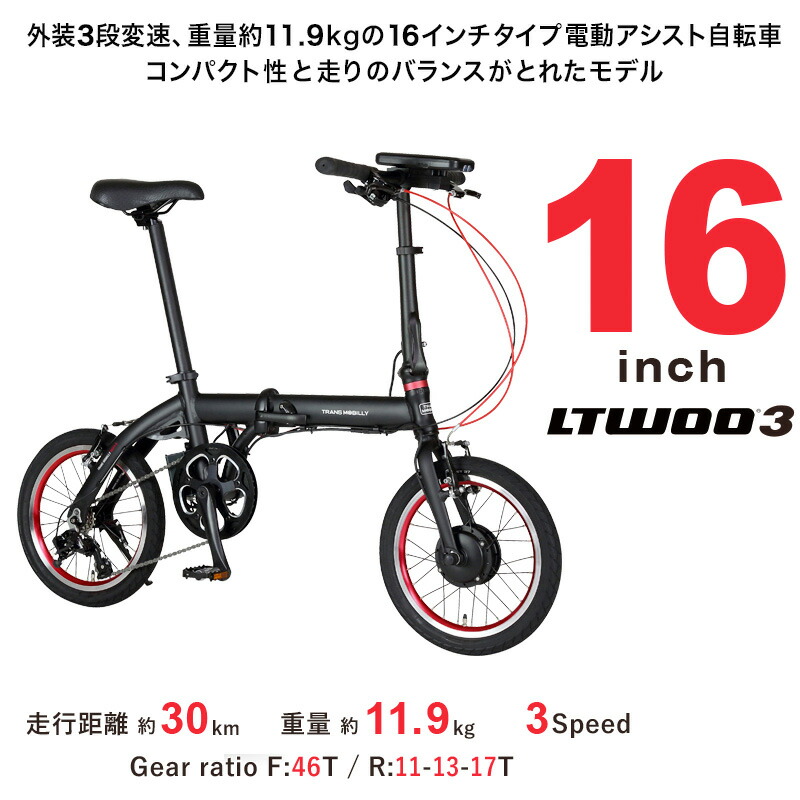 楽天市場】【最大10倍要エントリ-】送料無料 TRANS MOBILLY NEXT163-S