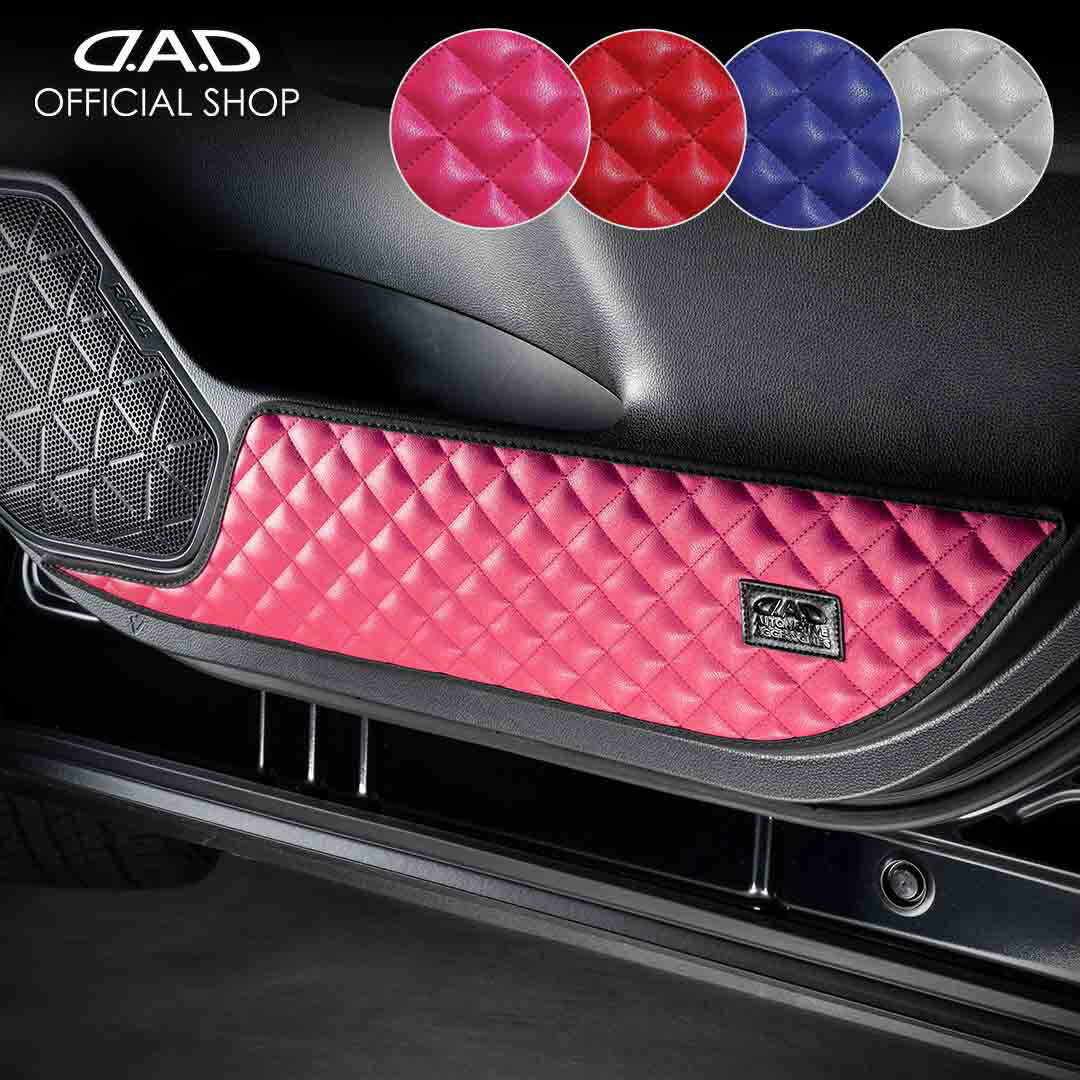 楽天市場】52系/54系 RAV4 汚れ防止や傷隠しに！ D.A.Dドアキック