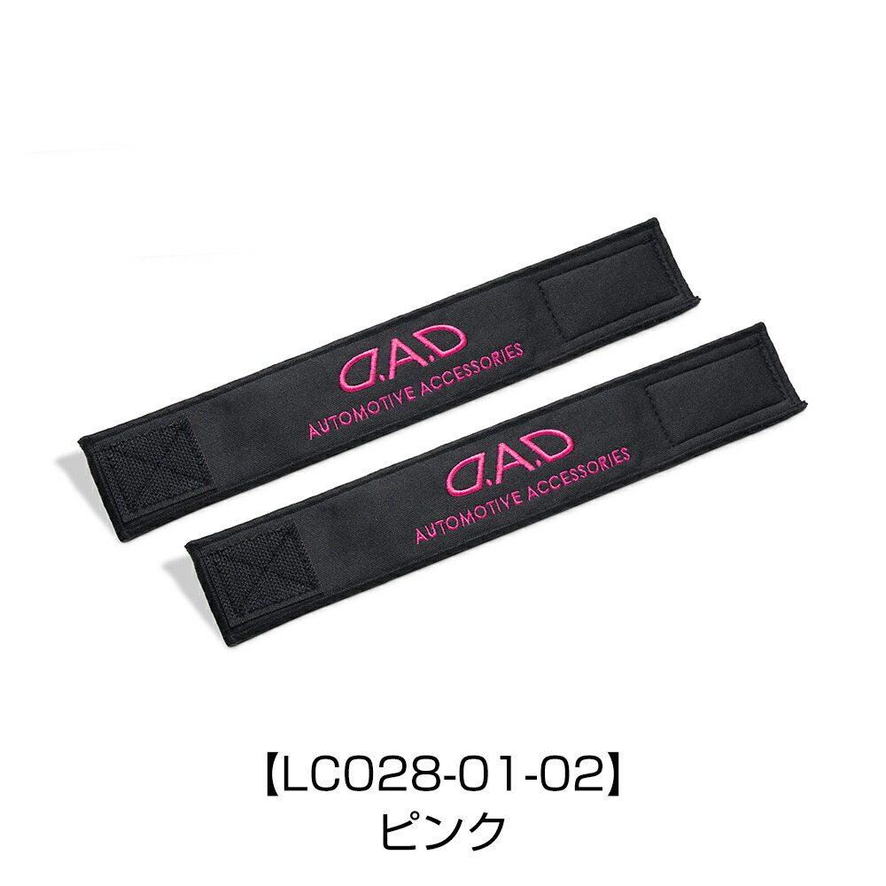 楽天市場】D.A.D カーテンタッセル LC028 2個入り 5COLOR ゴールド