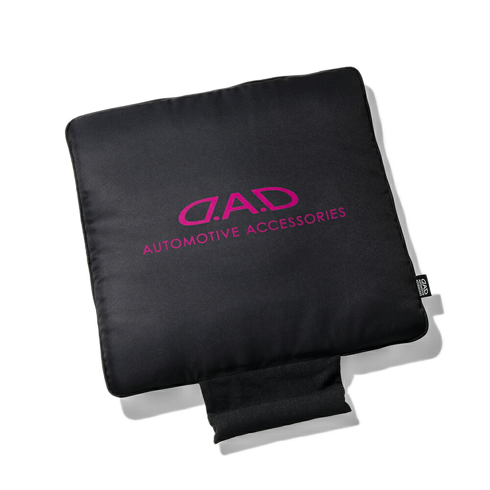 楽天市場】D.A.D ふかふかリバーシブル クッション ブラック×ピンク