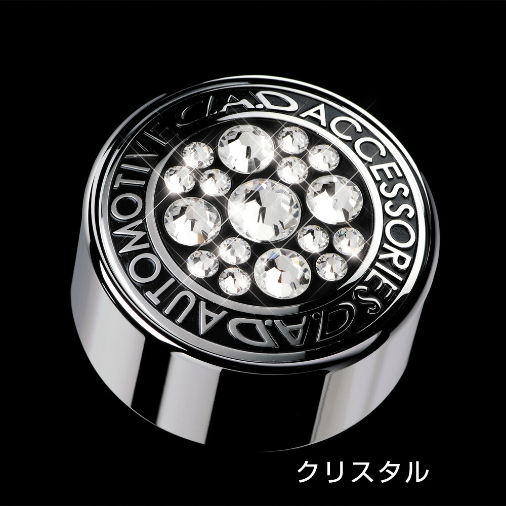 楽天市場】D.A.D オートモーティブ リアワイパーノブ SA913 ボルト径