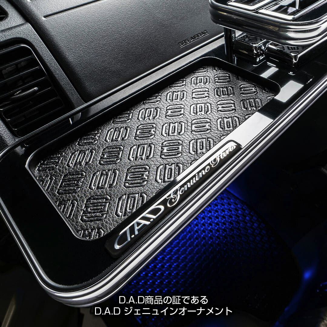 楽天市場】ZRR70/75系 ノア (NOAH) / ヴォクシー (VOXY) D.A.D