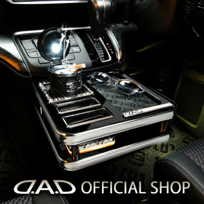 楽天市場】RK1/6 ステップワゴン (STEP WGN) / スパーダ (SPADA) D.A.D