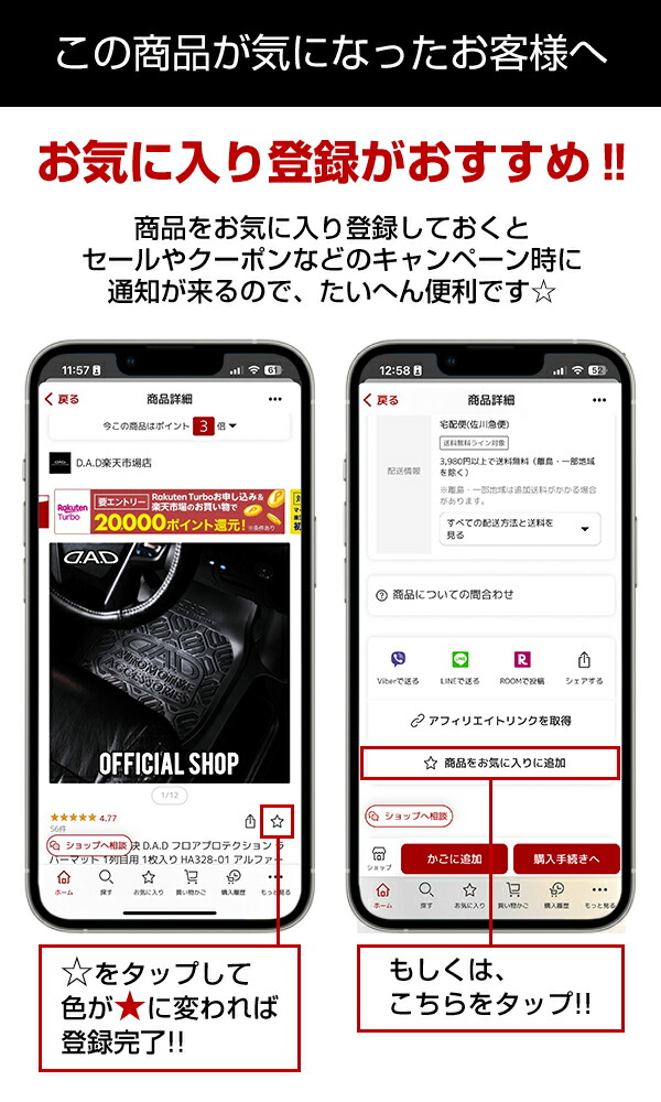 楽天市場】D.A.D オートモーティブ リアワイパーノブ SA913 ボルト径