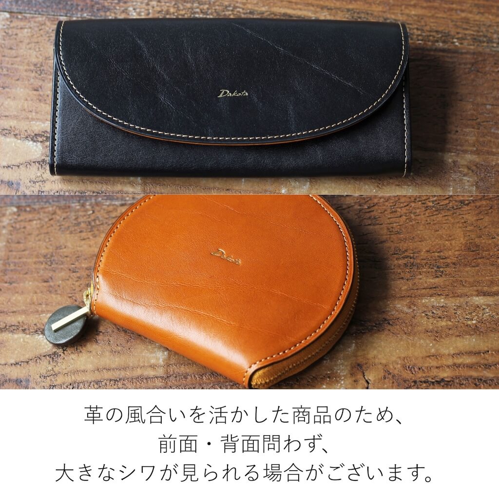 楽天市場】公式 Dakota ダコタ dakota ダコタ財布 長財布 財布