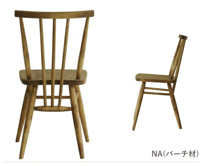 楽天市場】【送料無料】anemone2 アネモネ2 ダイニングチェア《2脚
