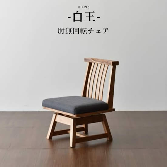 松田家具 ダイニング」の人気商品一覧 | 安い商品を通販サイトから探す