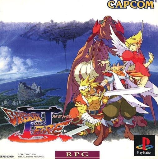 楽天市場】PS-ブレス オブ ファイアIII : ゲームリサイクルDAICHU