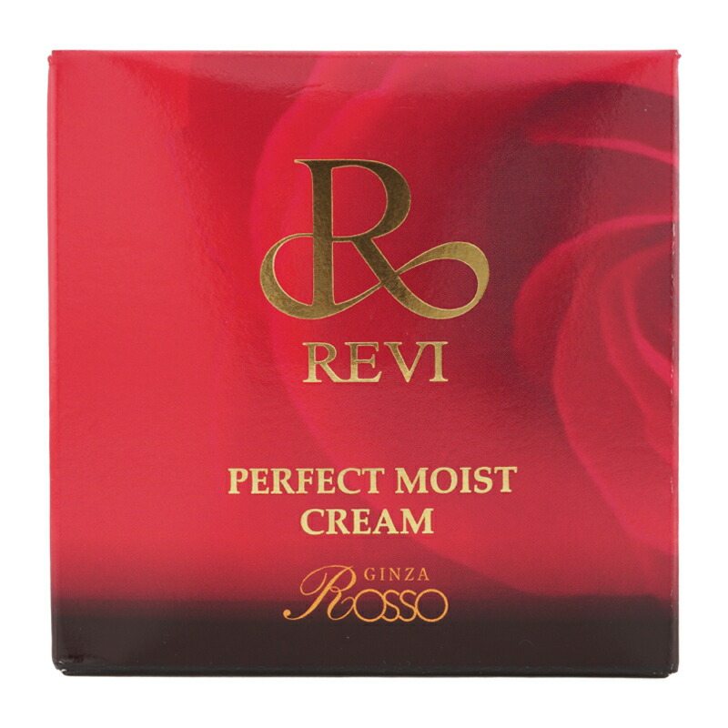 楽天市場】REVI ルヴィ パーフェクトモイストクリーム 50ml 基礎化粧品