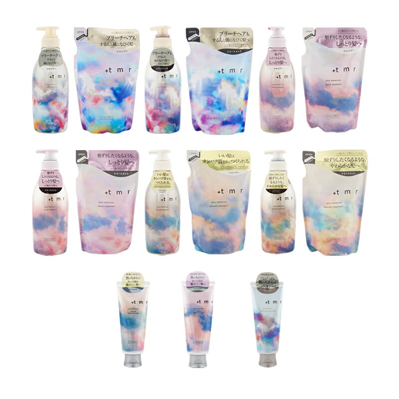 プラストゥモロー ヘアセラム」の人気商品一覧 | 安い商品を通販サイト