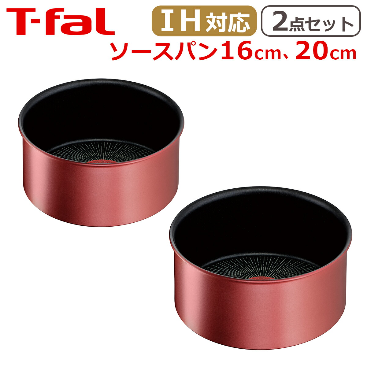 楽天市場】【ポイント3倍】ティファール ソースパン16cm + ソースパン