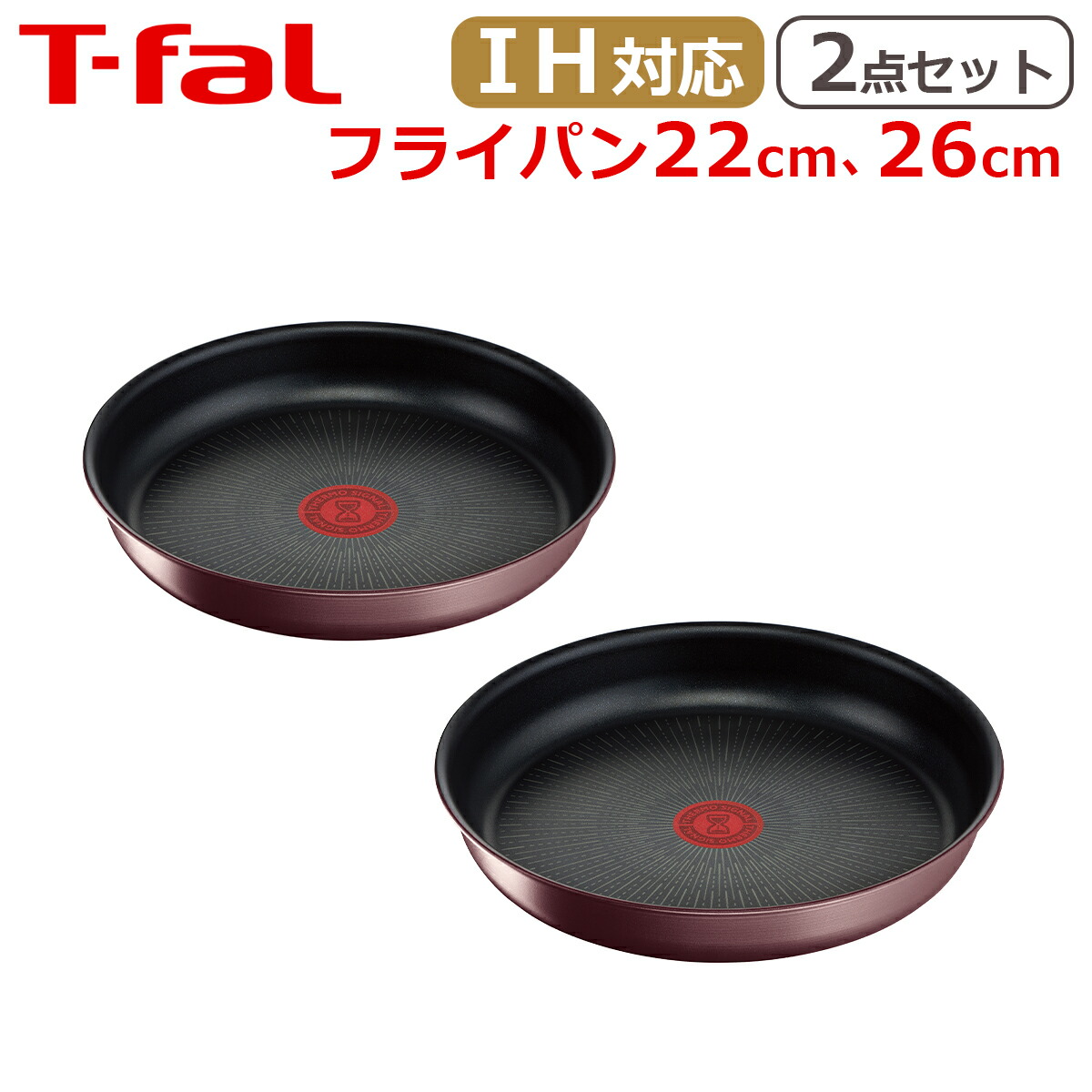 楽天市場】【クーポン4種あり】ティファール フライパン22cm +