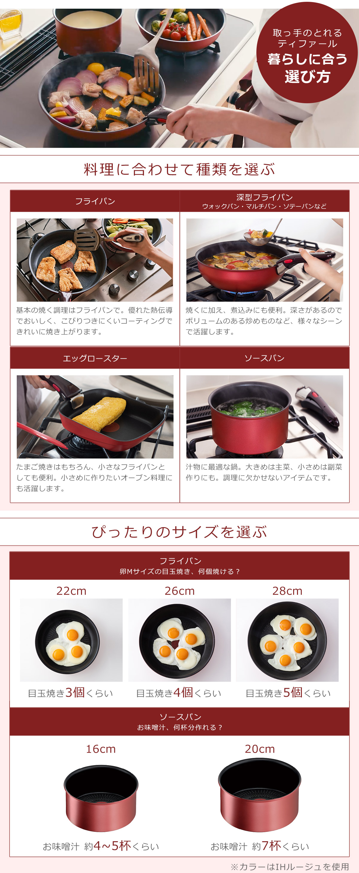 楽天市場】【ポイント3倍】ティファール フライパン セット9