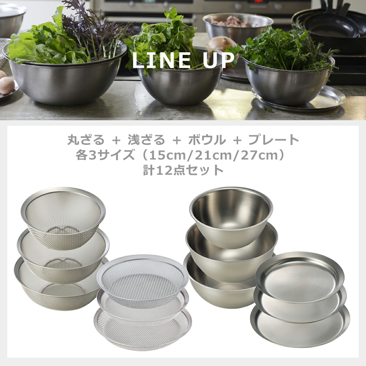 楽天市場】【クーポン4種あり】ラバーゼ la base ステンレス丸型 12点