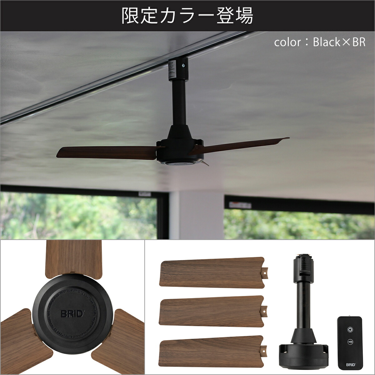 楽天市場】【4時間クーポン3/4】ブリッド BRID ダクトレールファン DC