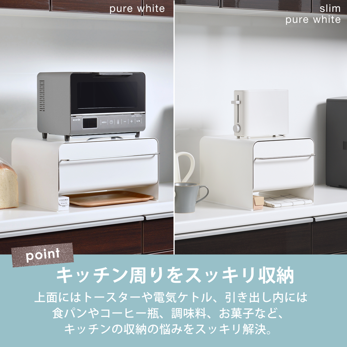 楽天市場】UtaU ブレッドドロワー ワイド・スリム・ハイ・ロー