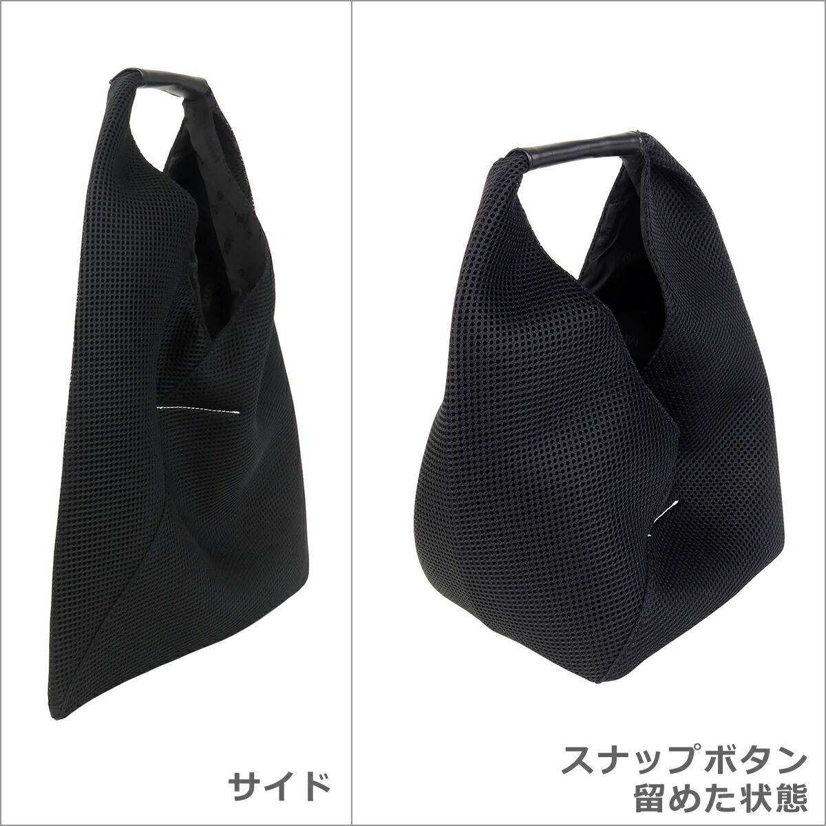 MM6 Maison Margiela マルジェラ メッシュトートバッグ