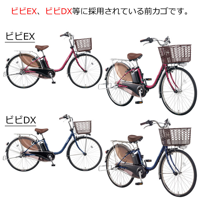 楽天市場】先着順400円クーポン&エントリーでポイント最大8倍 自転車