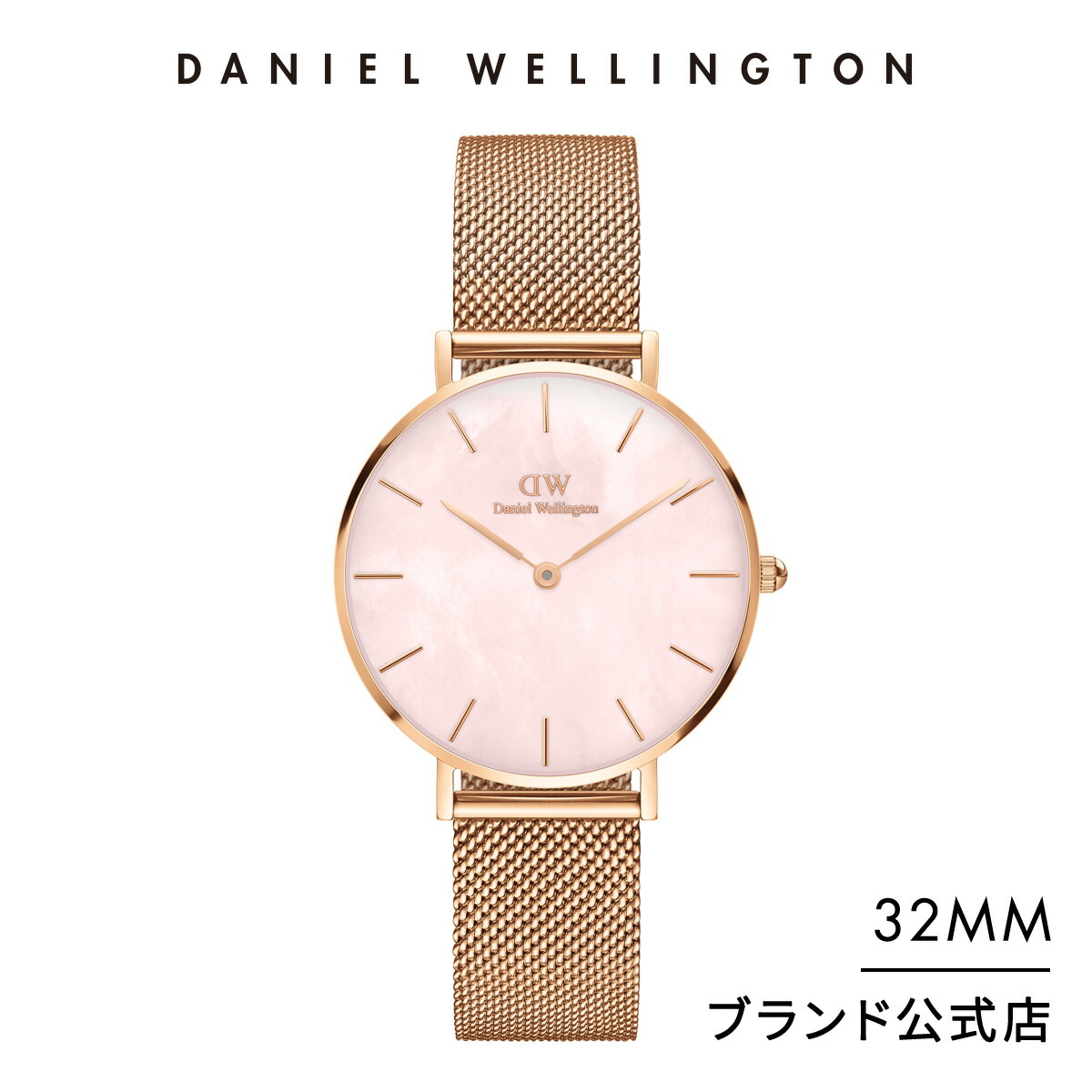 楽天市場】腕時計 レディース ダニエルウェリントン DW Petite 32
