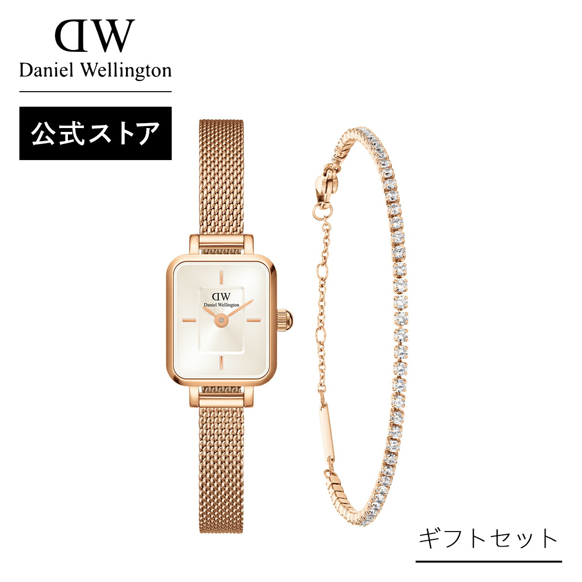 楽天市場】ギフトセット 女性 ダニエルウェリントン Daniel Wellington