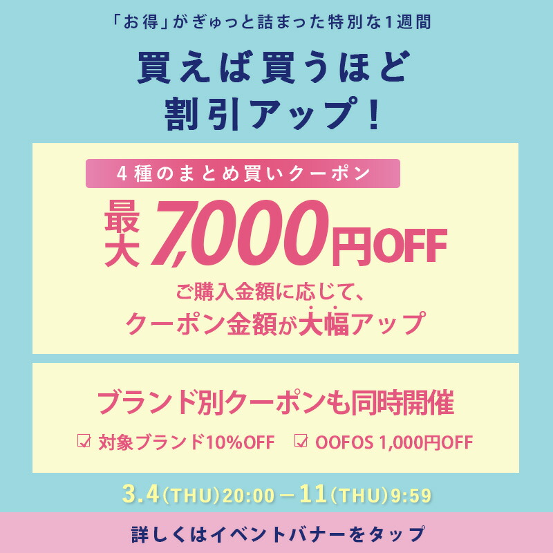 楽天市場】【クーポン】【30％OFF】【正規品】ファビオルスコーニ