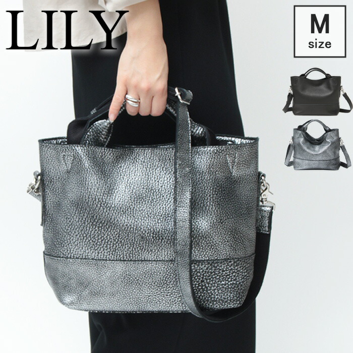 楽天市場】【クーポン】リリー バッグ LILY トートバッグ ショルダー