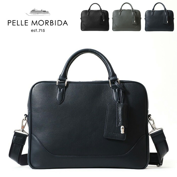 楽天市場】ペッレモルビダ PELLE MORBIDA ブリーフケース シュリンク