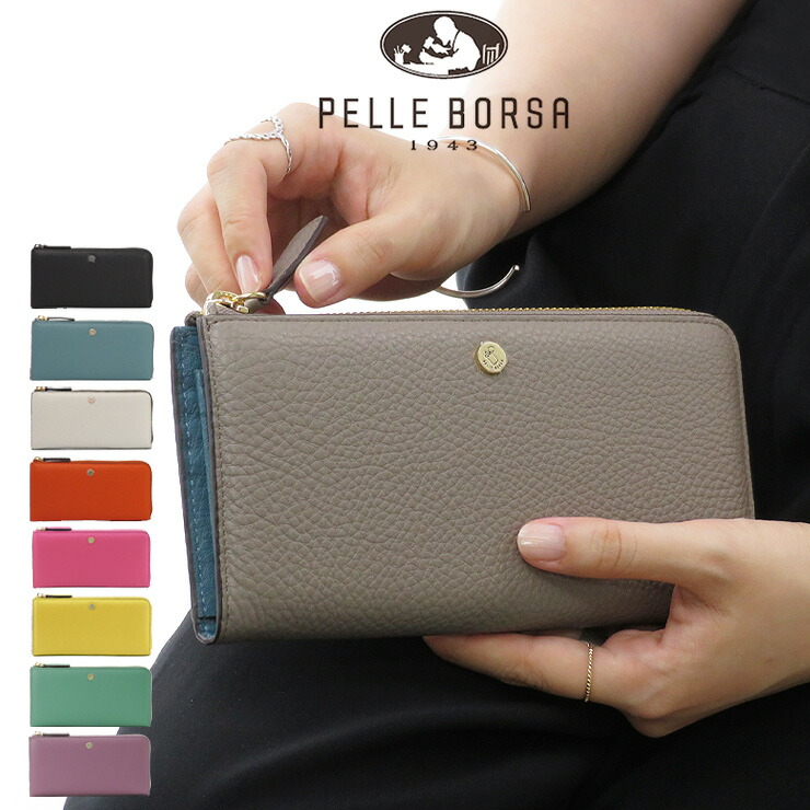 楽天市場】【10％クーポン】ペレボルサ 財布 長財布 レディース 本革 L