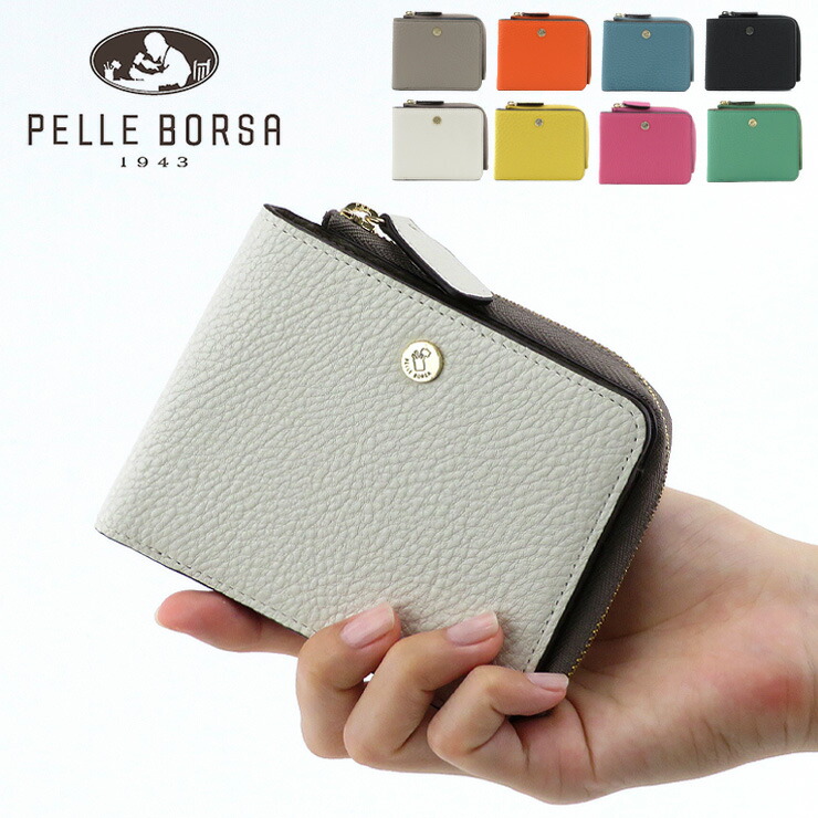 楽天市場】【10％クーポン】ペレボルサ 財布 PELLE BORSA 二つ折り財布