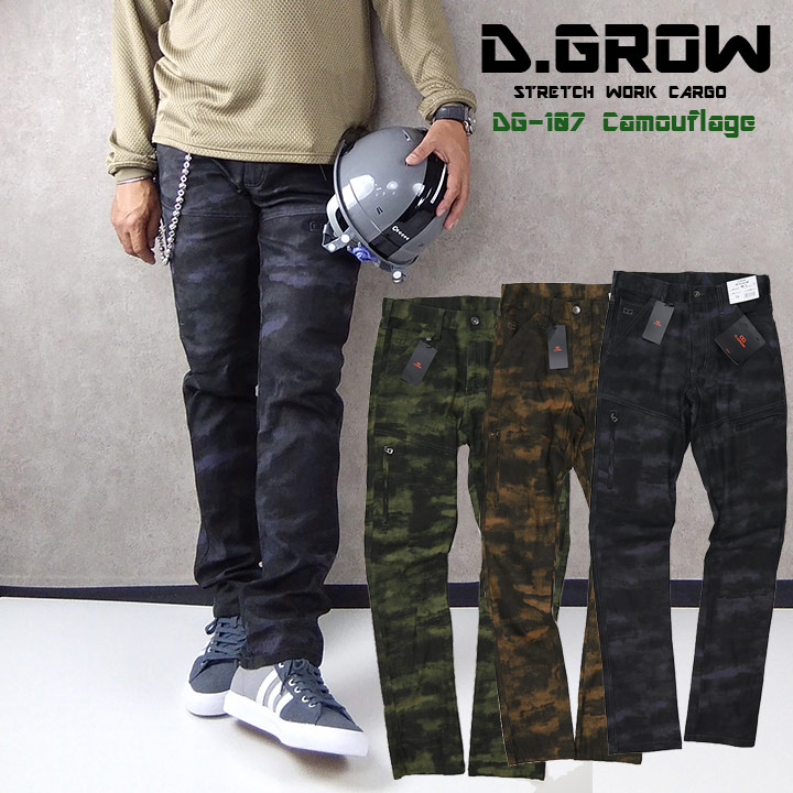 楽天市場】【即日発送】作業着 カーゴパンツ マルチポケット付カーゴ