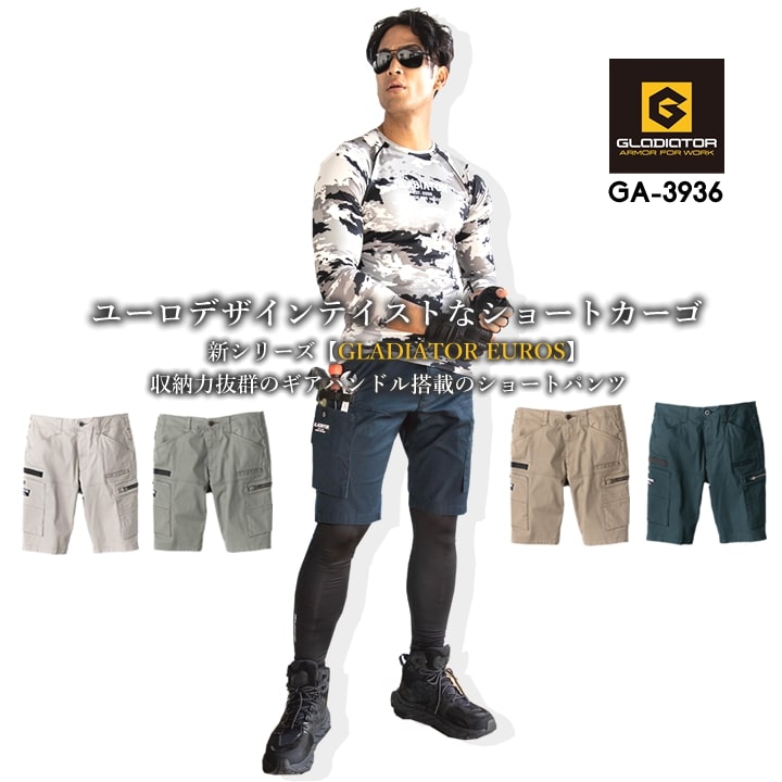 楽天市場】【全品10%OFFクーポン☆6h限定3/5】ショートパンツ 作業服