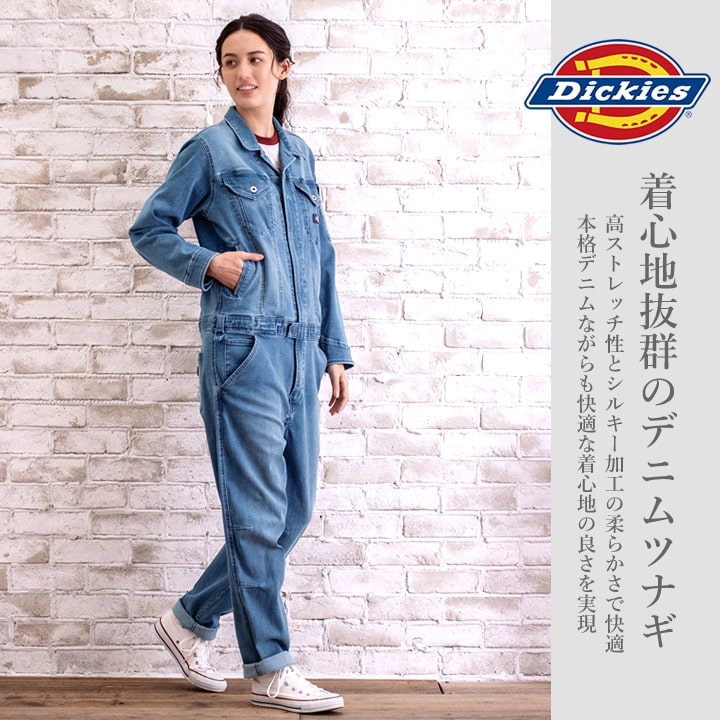 楽天市場】【全品10%OFFクーポン☆6h限定3/5】ディッキーズ つなぎ