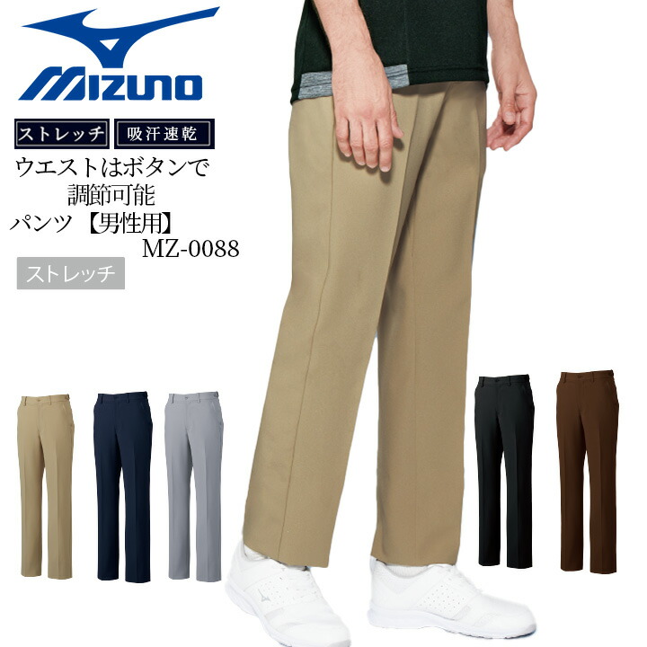 楽天市場】【全品10%OFFクーポン☆6h限定3/5】ミズノ MIZUNO