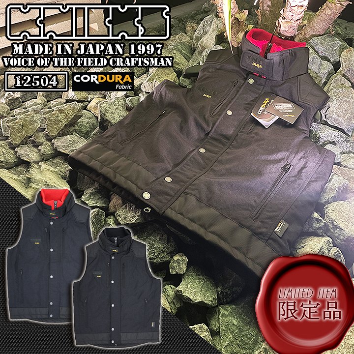 楽天市場】【全品10%OFFクーポン☆6h限定3/5】【即日発送】防寒ベスト