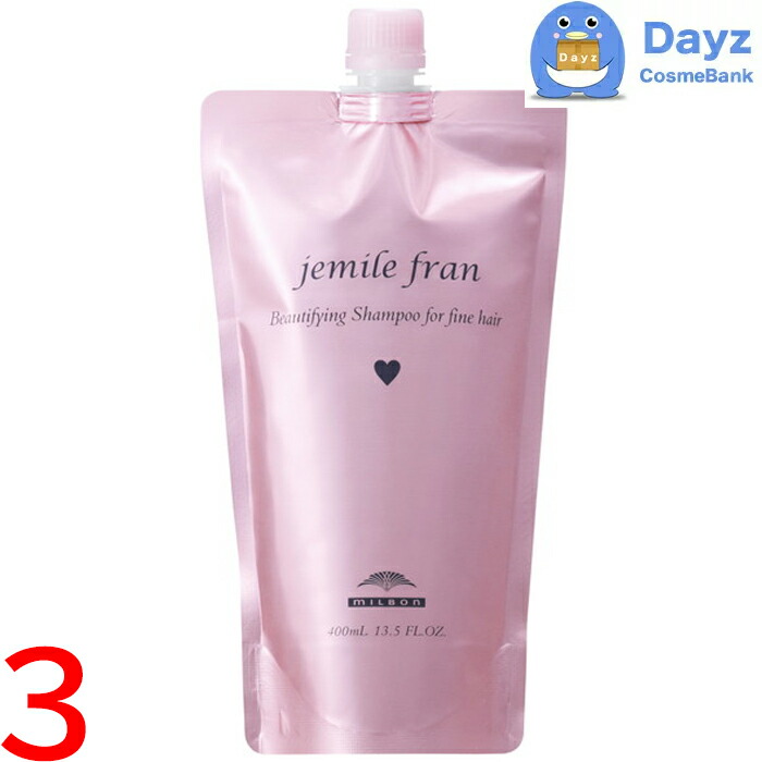 楽天市場】ミルボン ジェミールフラン シャンプー ハート 400ml 詰替え