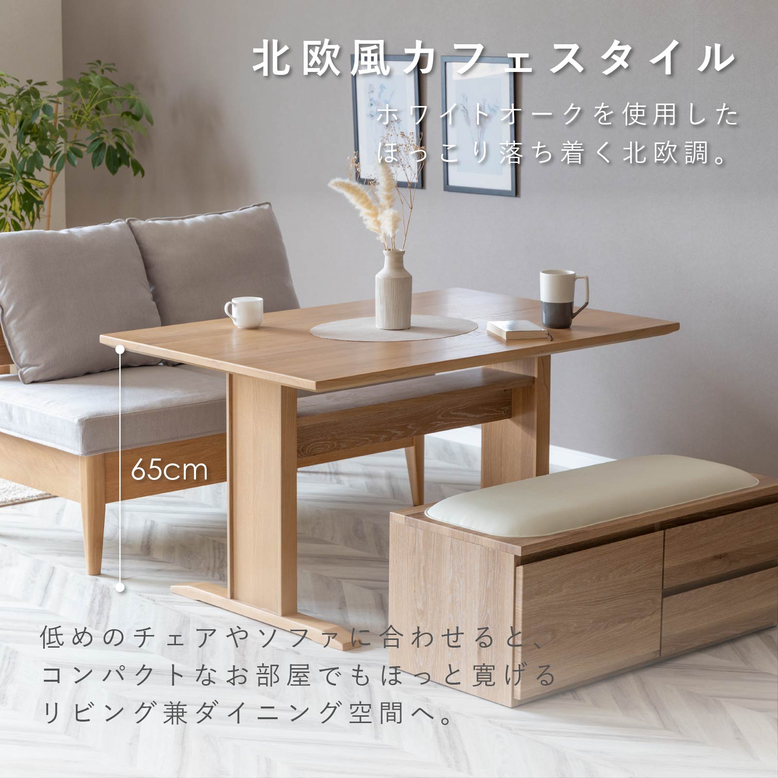 楽天市場】【5%OFFｸｰﾎﾟﾝ配布中】 ダイニングテーブル 長方形 おしゃれ