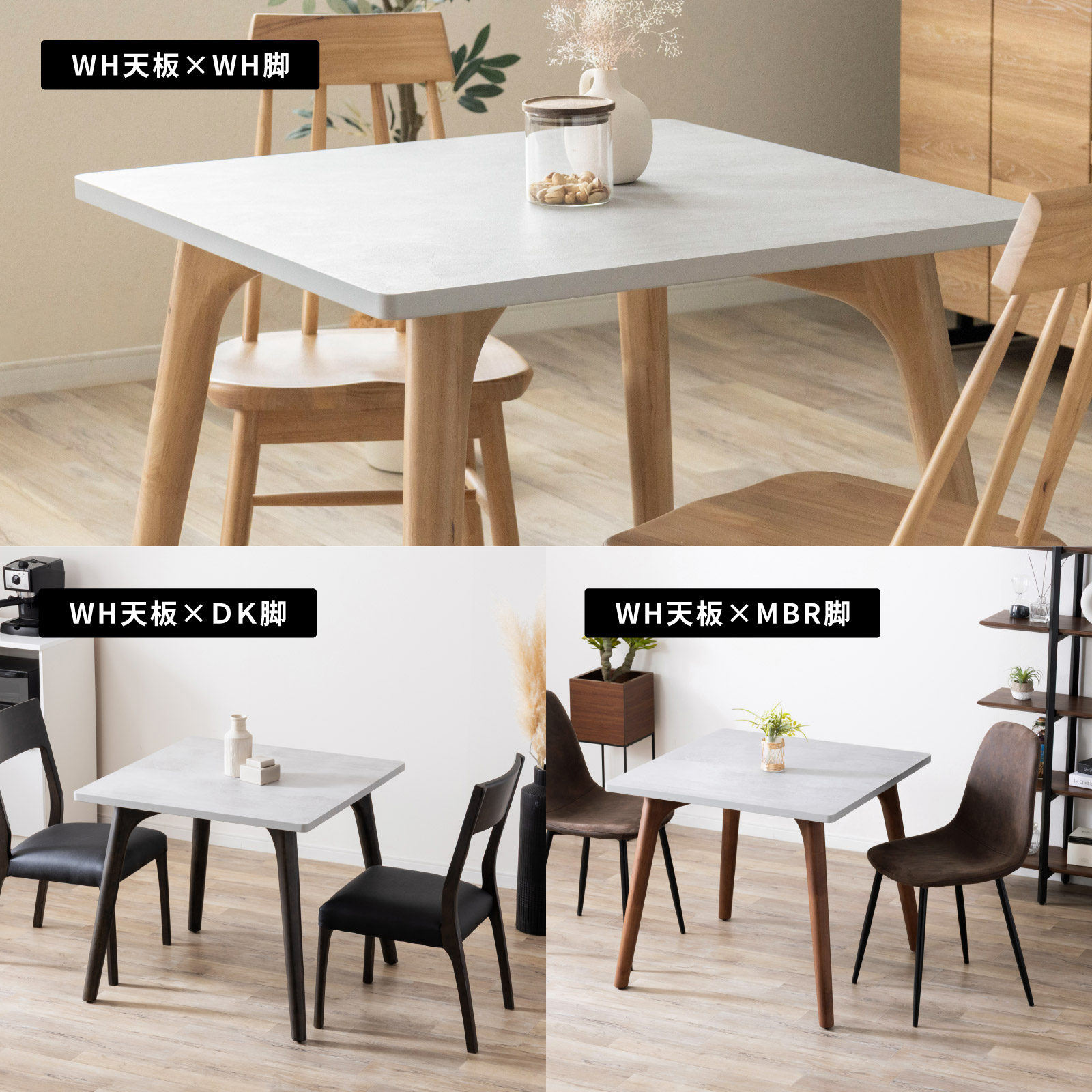 楽天市場】【5%OFFｸｰﾎﾟﾝ配布中】 ダイニングテーブル 80cm メラミン