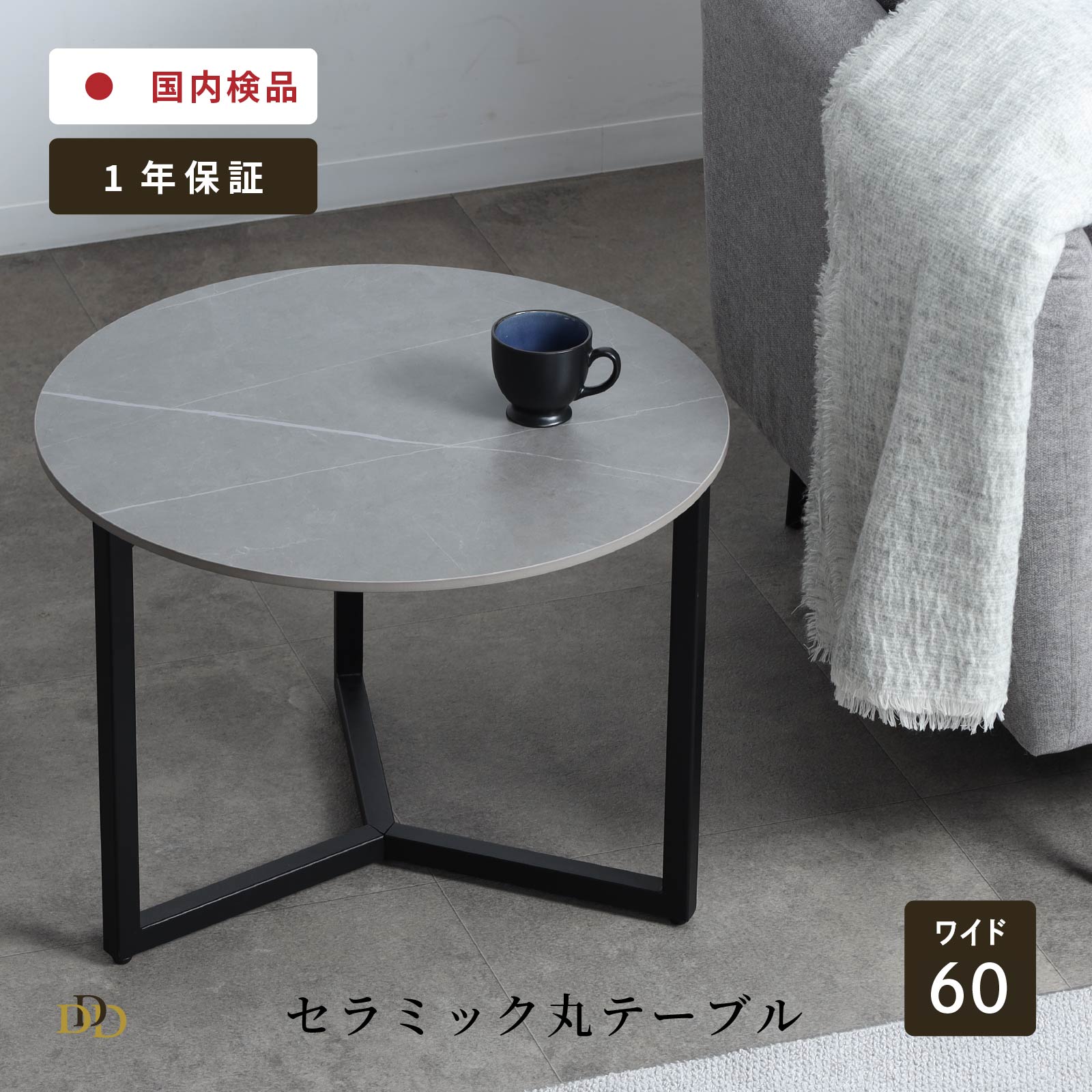 楽天市場】【5%OFFｸｰﾎﾟﾝ配布中】 ローテーブル 大理石 調 円形 丸 白