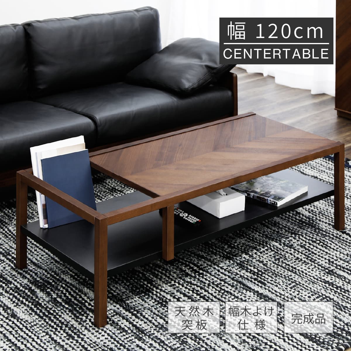 楽天市場】【P10倍 ~3/4 19:59】 ローテーブル 北欧 おしゃれ 大きめ