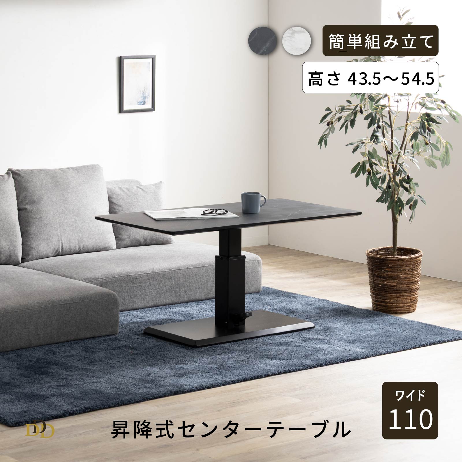 楽天市場】【5%OFFｸｰﾎﾟﾝ配布中】 ローテーブル 昇降テーブル 白