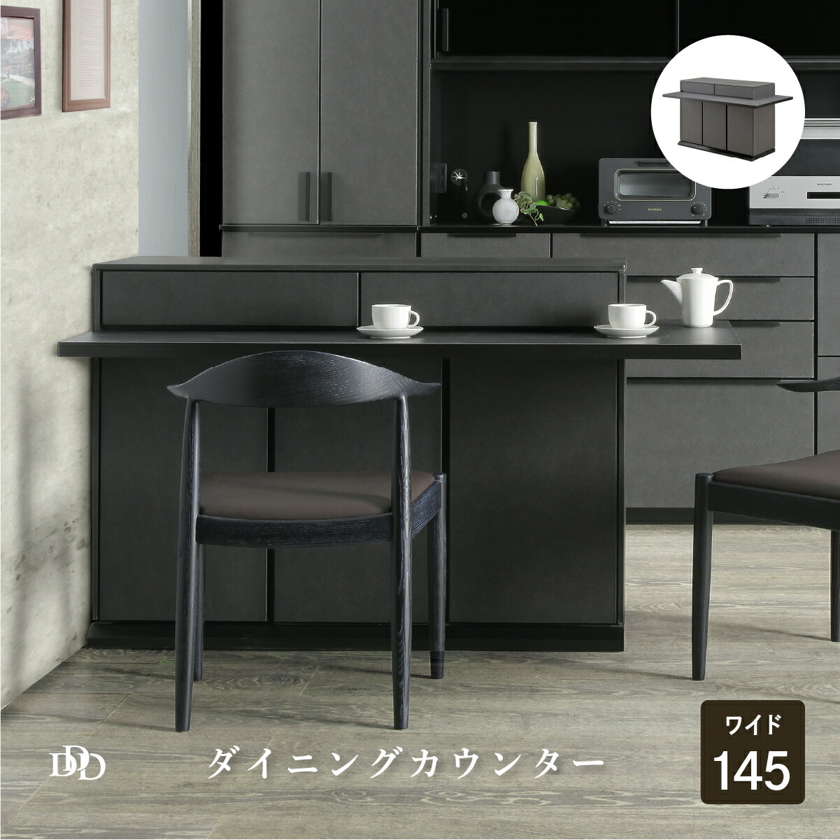 楽天市場】【P10倍 5日限定&5%OFF】 カウンター バー キッチン