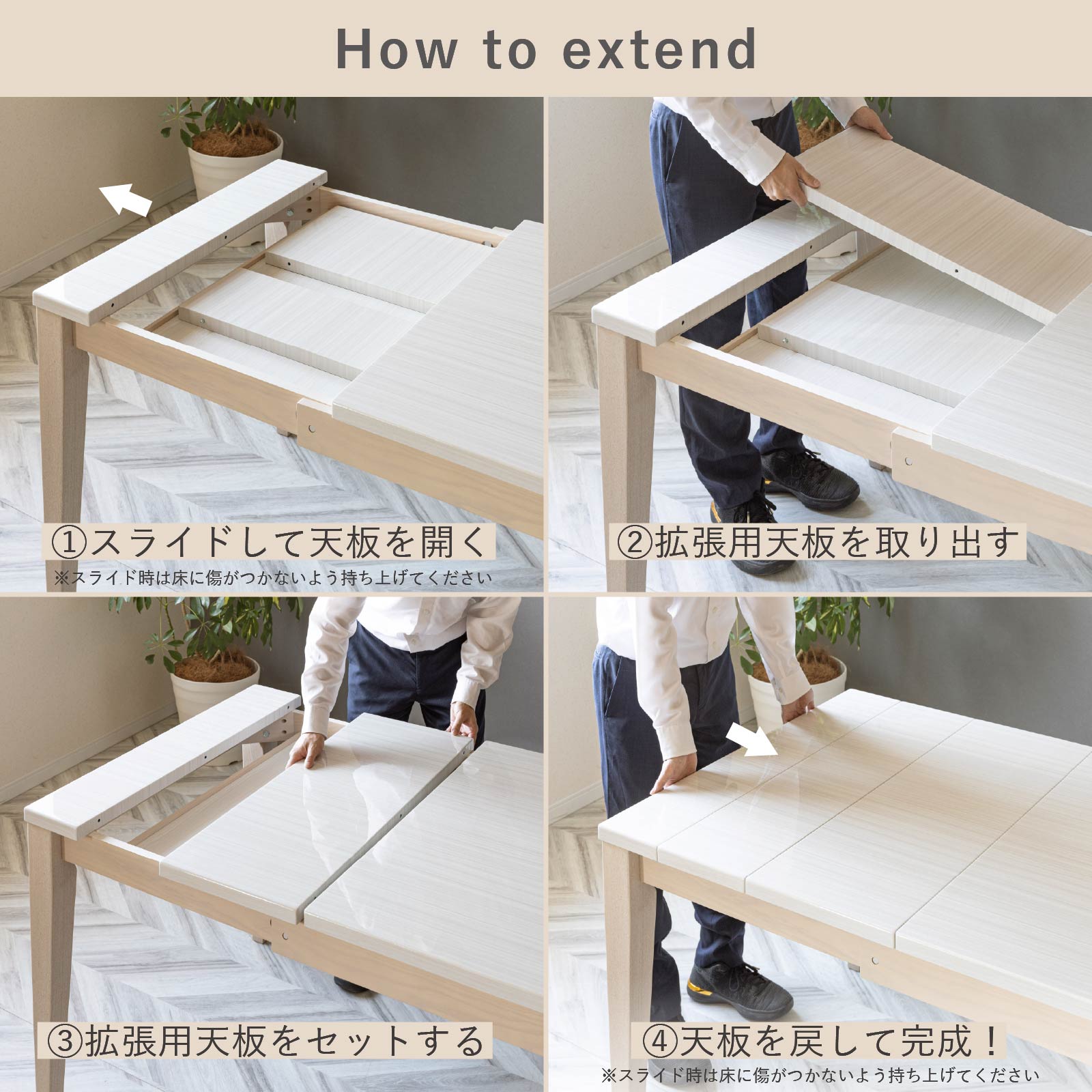 楽天市場】【5%OFFｸｰﾎﾟﾝ配布中】 ダイニングテーブル 白 伸長式