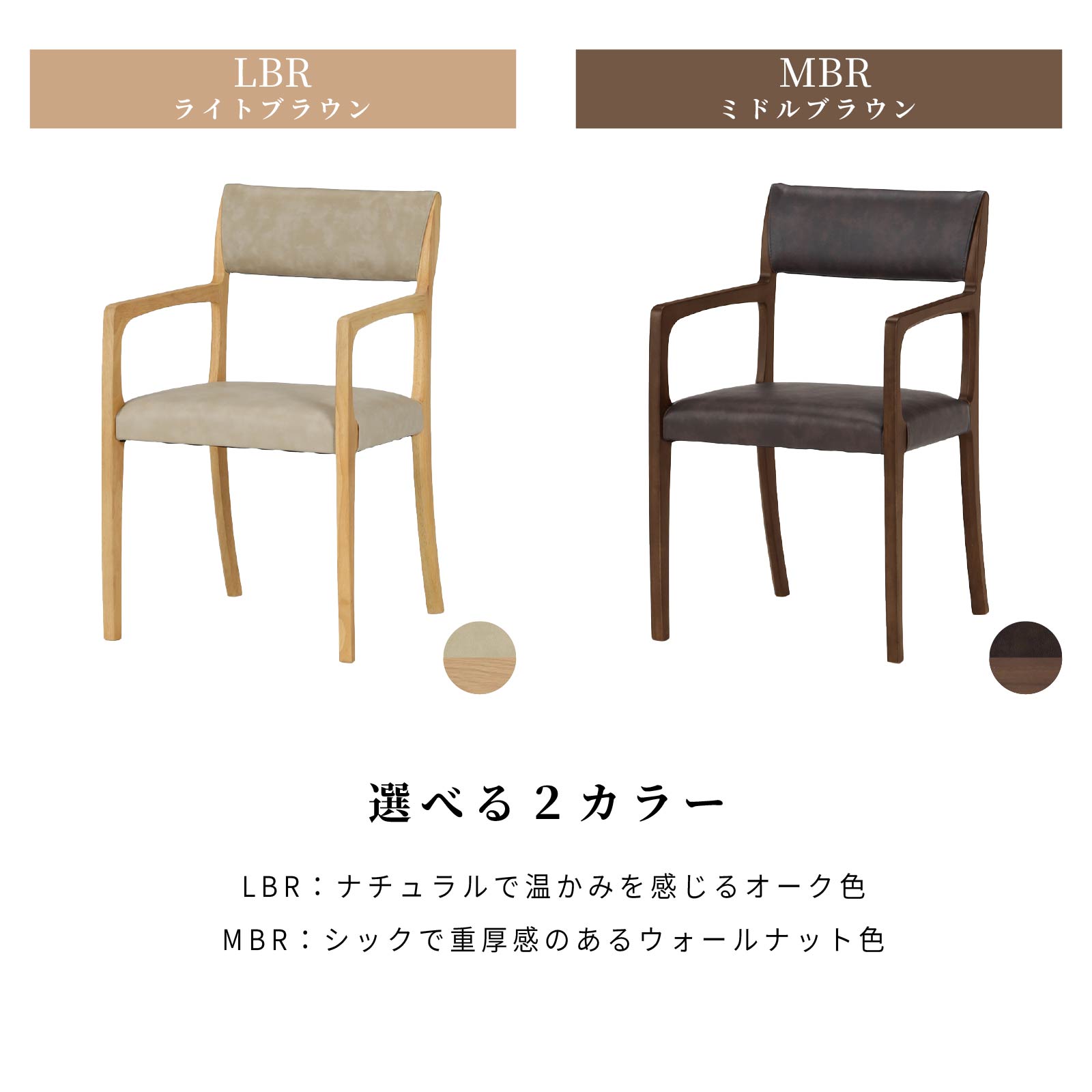 楽天市場】【50%OFF ~3/11 1:59】 ダイニングチェア イス アームチェア