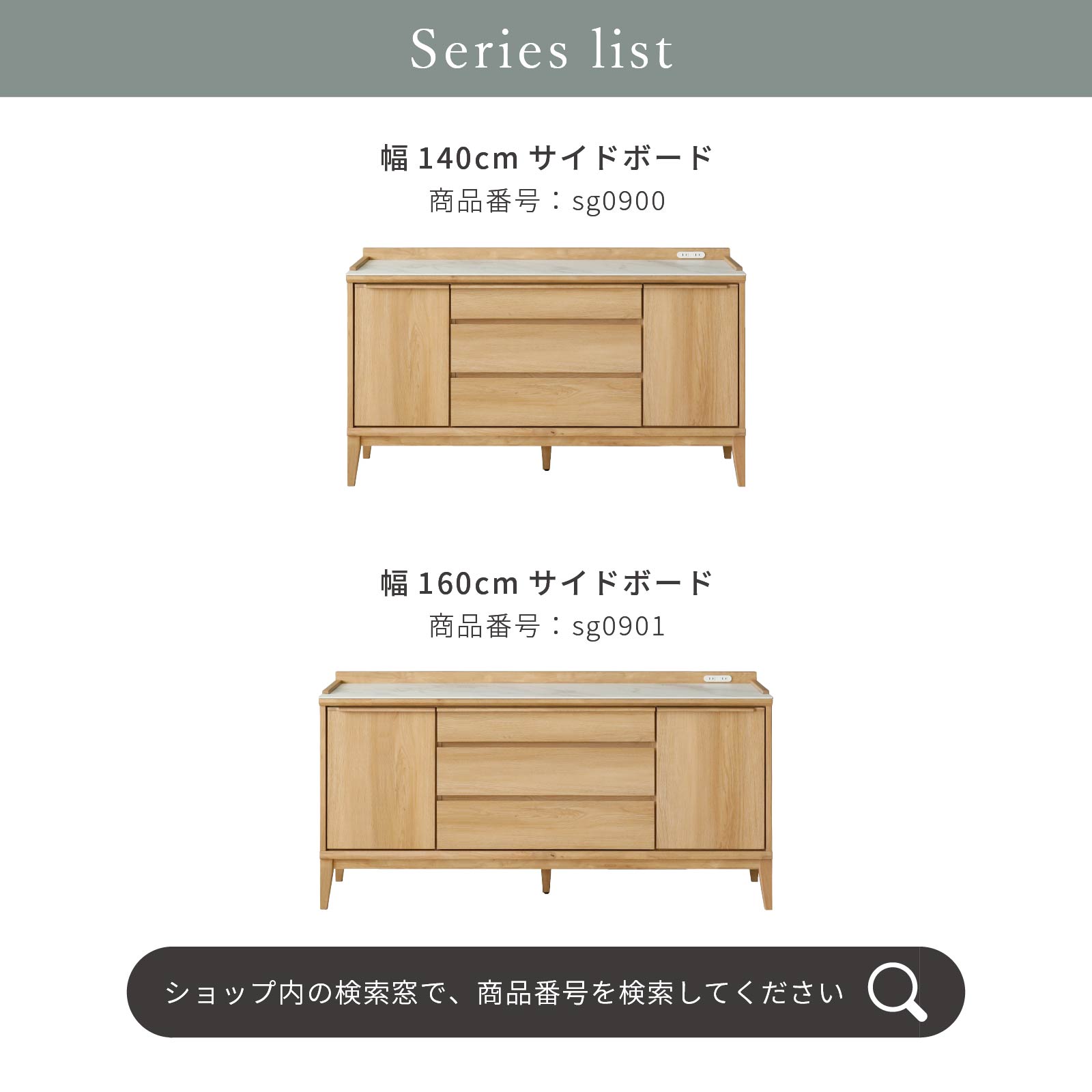 楽天市場】【50%OFF ~3/11 1:59】 サイドボード 140cm セラミック天板