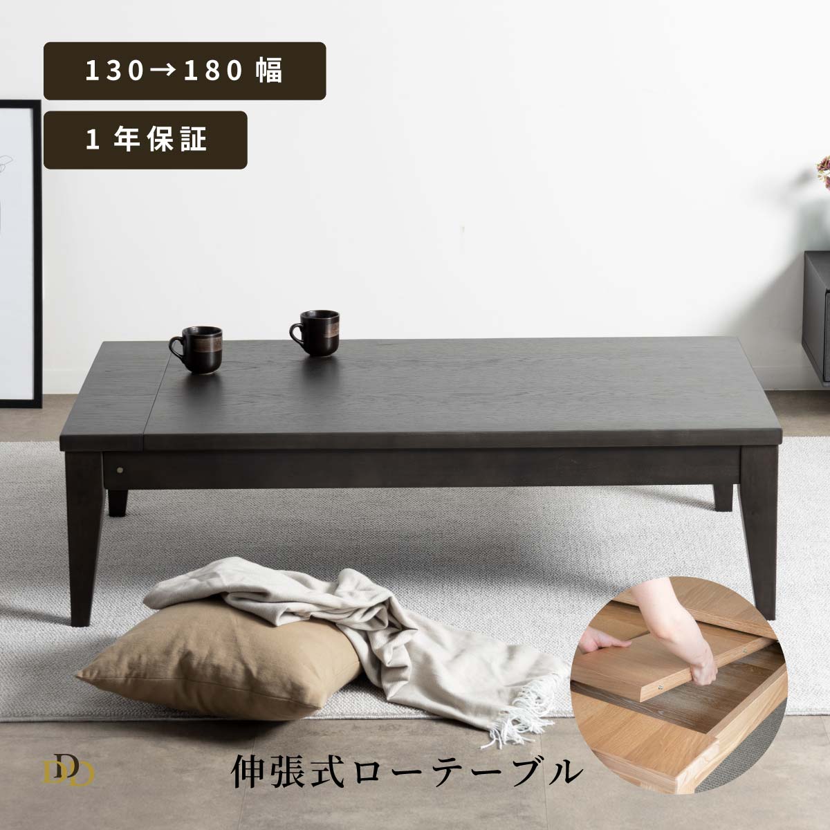 座卓 テーブル 6人用」の人気商品一覧 | 安い商品を通販サイトから探す