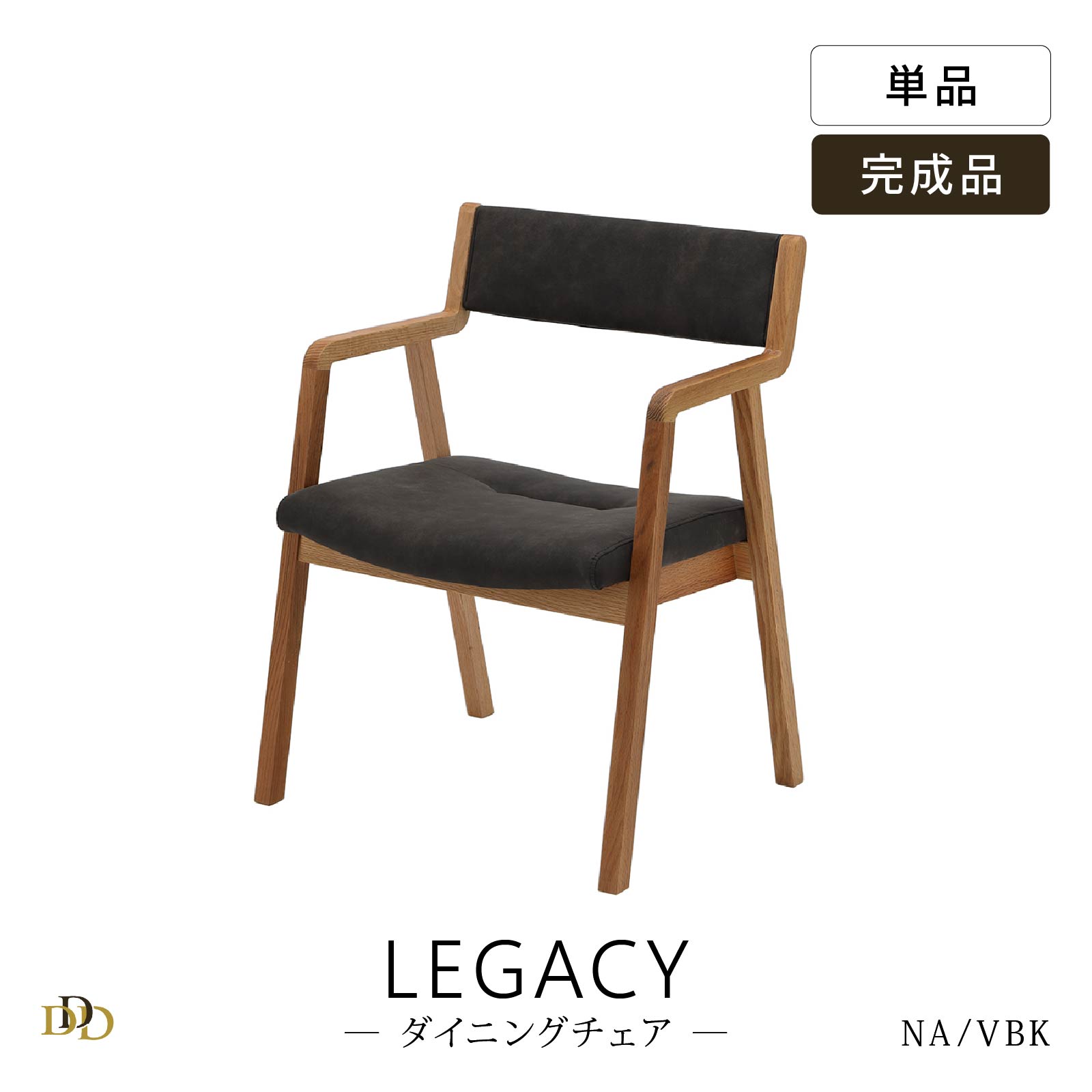 楽天市場】【36%OFF ~3/11 1:59】 ダイニングチェア 無垢材 アーム